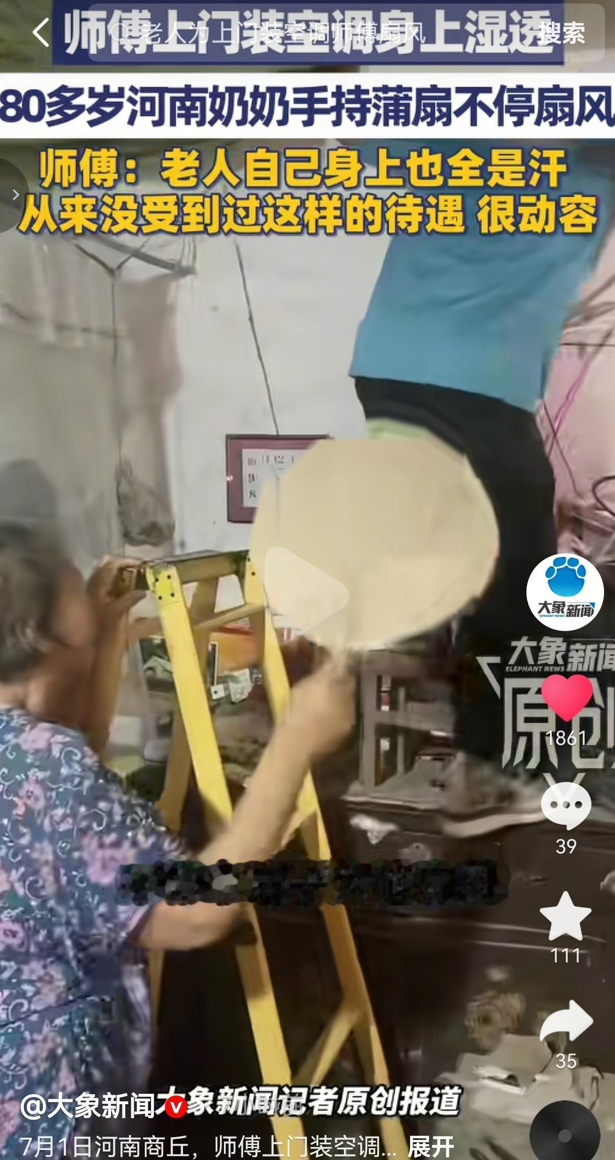 真正的人间温柔，从来都藏在普通老百姓的举手投足里，这一幕真的太治愈人心了！
 