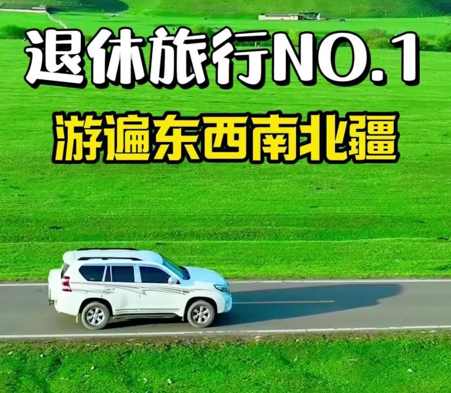 刚把从新疆托运回来的汽车开走，讲一讲这次托运遇到的事情。
说真的，如果沿海地区的