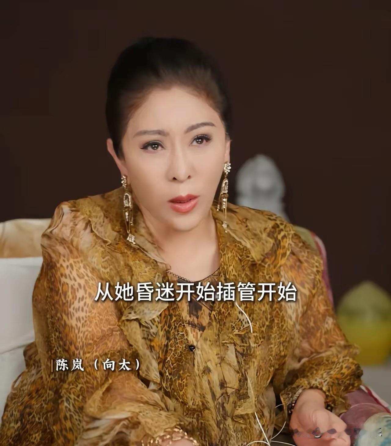 向太说施南生昏迷的时候开始插管，插了一个星期就走了，其实插管就是在维持生命体征，