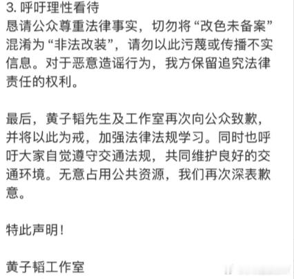 【宝贝爱吃瓜】黄子韬，王源，文淇，宋威龙，曾舜晞，龚俊 黄子韬因违停、私改车身颜