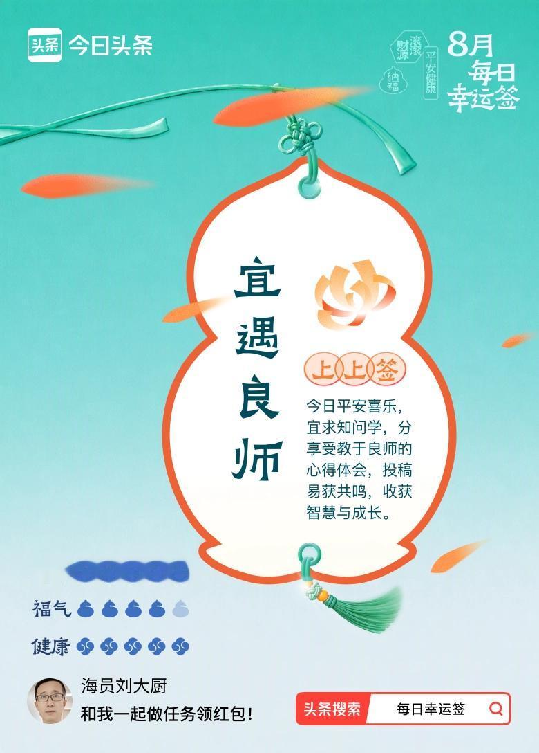 下船后的第一顿饭是老婆做的，这次回家真的感觉累了，可能是没有休息好，再加上连续的