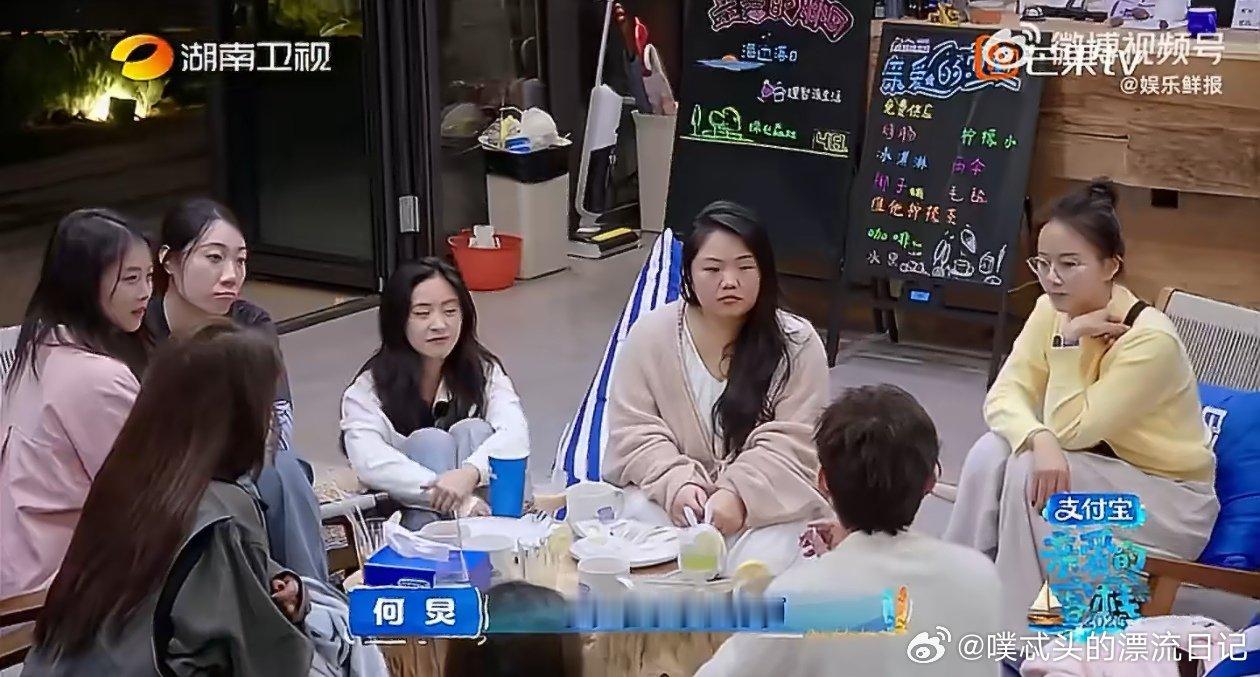 何老师退休后可以去寺庙解签亲爱的客栈 每次看这段都觉得很温暖，何老师用最温柔的语