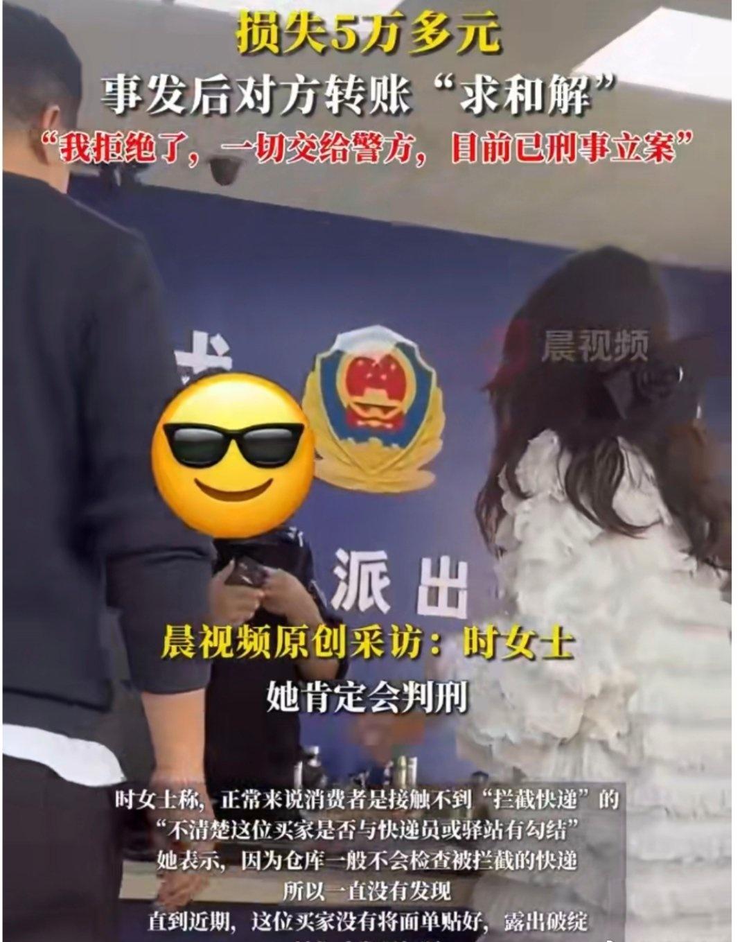 以为赚了，其实得不偿失！因为世上没有免费的午餐，也没有后悔药，必须为自己的错误行