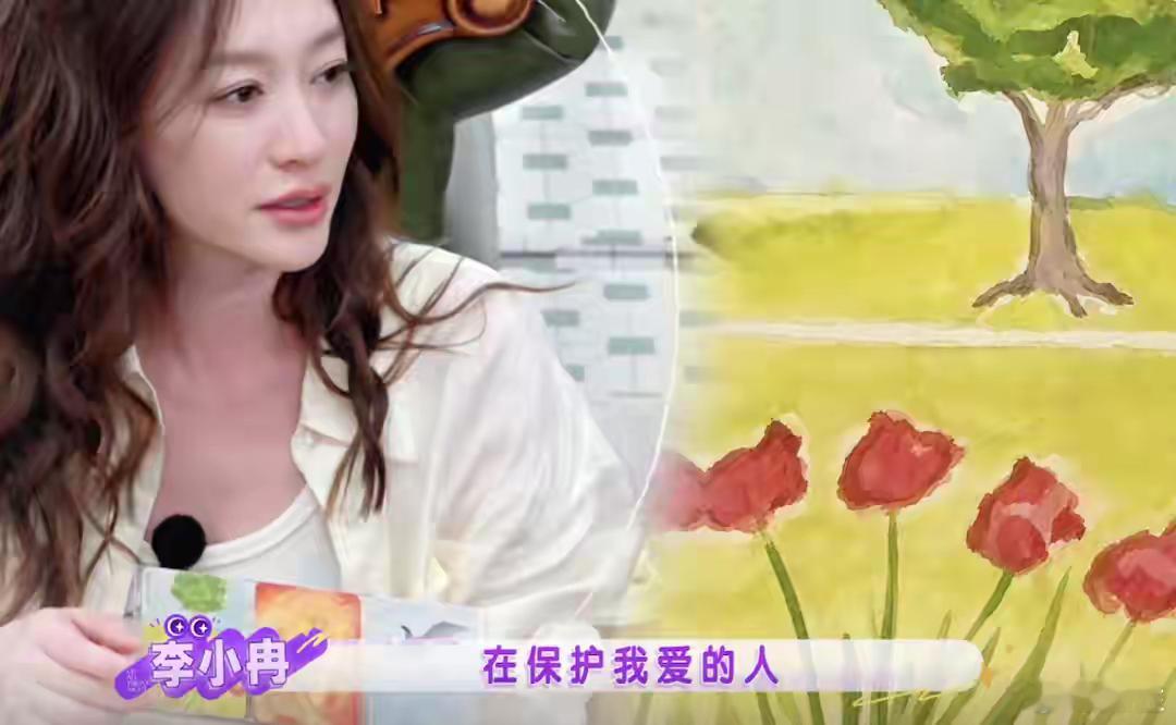 李小冉节目首度聊到前夫，公开了离婚的原因，谈及过往委屈落泪 ​​​
