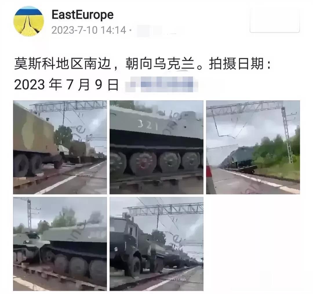 7月9日，有网友拍到在莫斯科南部地区，一列火车满载着坦克、装甲战车、军用卡车等武