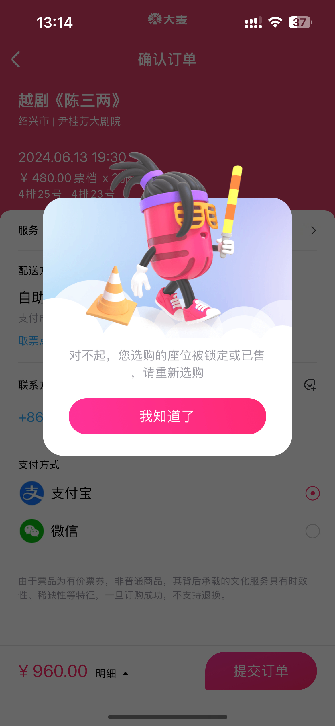 [酷]👉[泪] ​​​