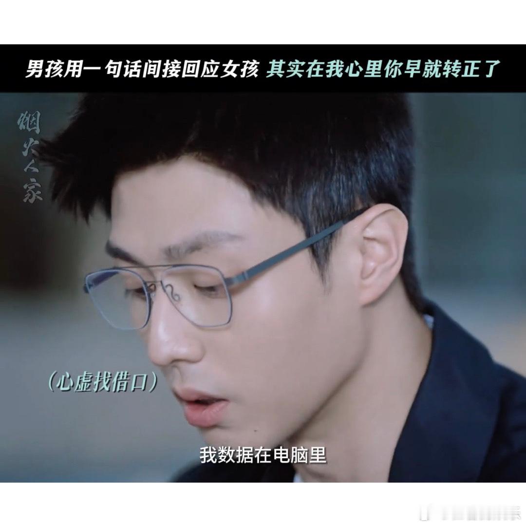 #天塌下来有张小彦的嘴顶着# 蟠陶盛彦上大分，小情侣终于确认关系了，张小彦你小子