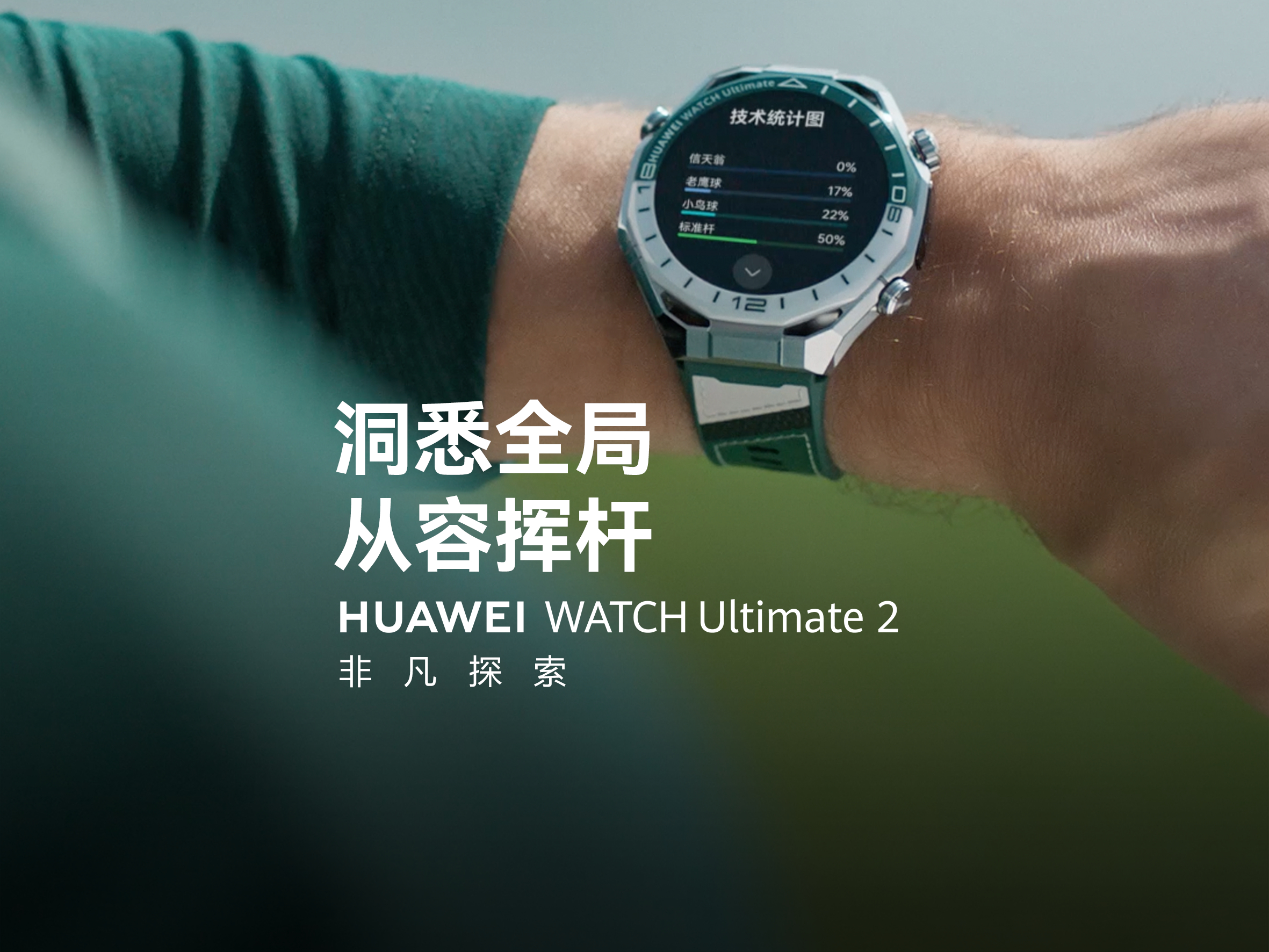 最近有跟飞行圈的大哥一起休闲打打高尔夫，日常他戴的理查，上次打球的时候看到他戴了