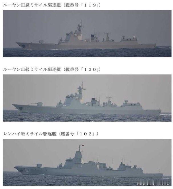 日本防卫省今日叫唤：
5月2日，我解放军两艘052D型导弹驱逐舰、一艘055型导