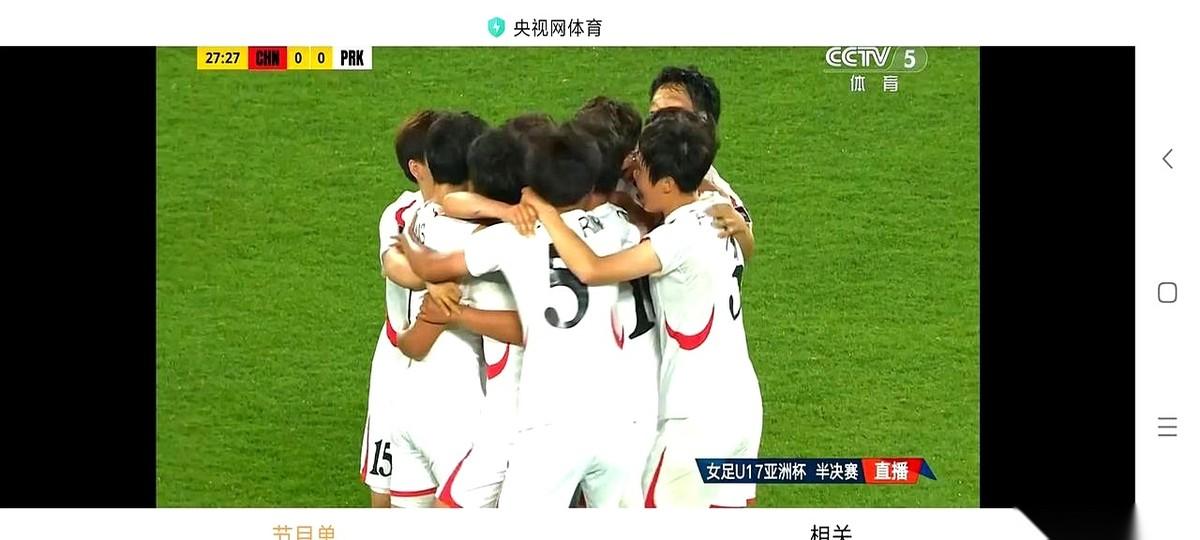 U17女足亚洲杯半决赛，刚打完上半场，心脏差点给我干停了。
开场28分钟，就一次