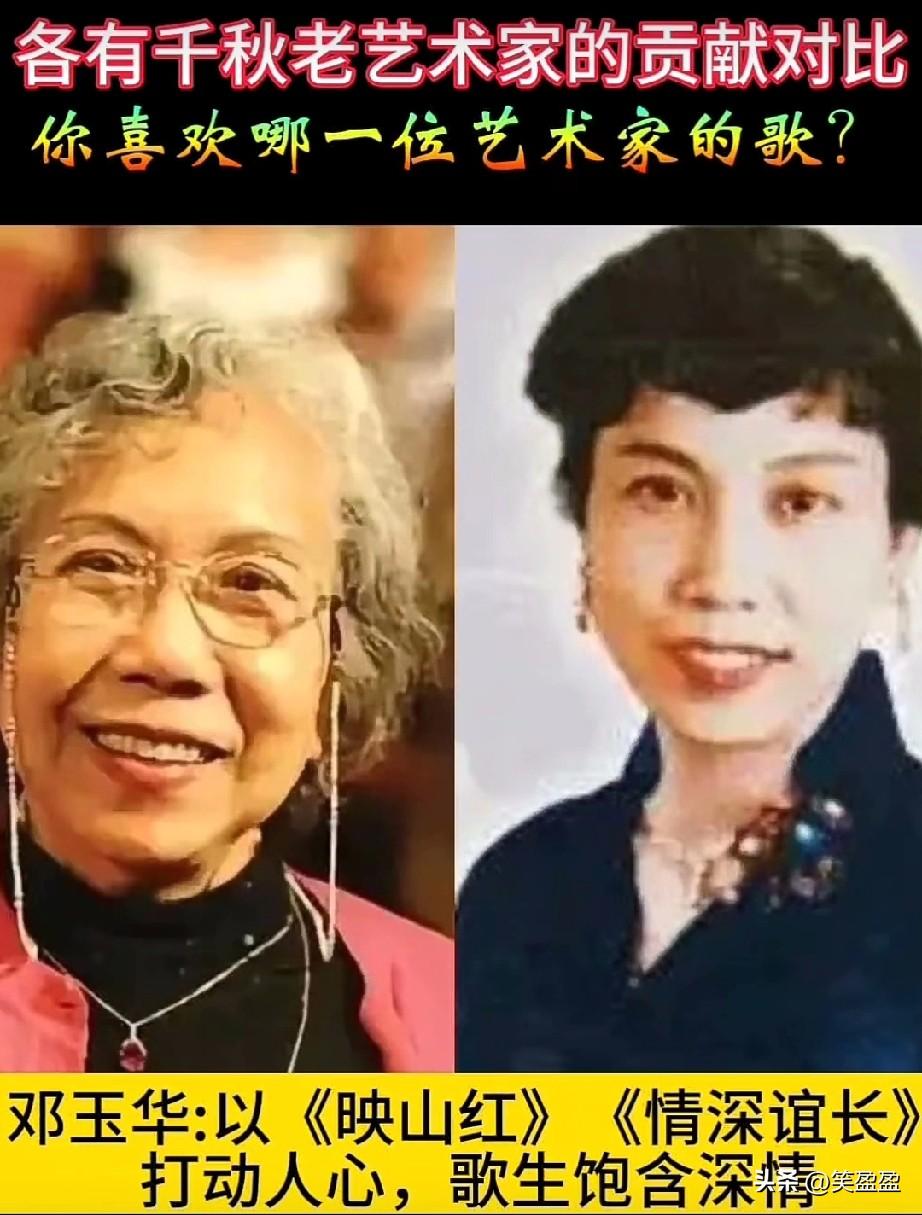 各有千秋老艺术家的贡献对比
你喜欢哪一位艺术家的歌？