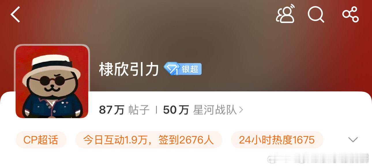 王鹤棣官宣演唱会嘉宾后，棣欣引力CP超话更换了头像。 王鹤棣DPARTY演唱会