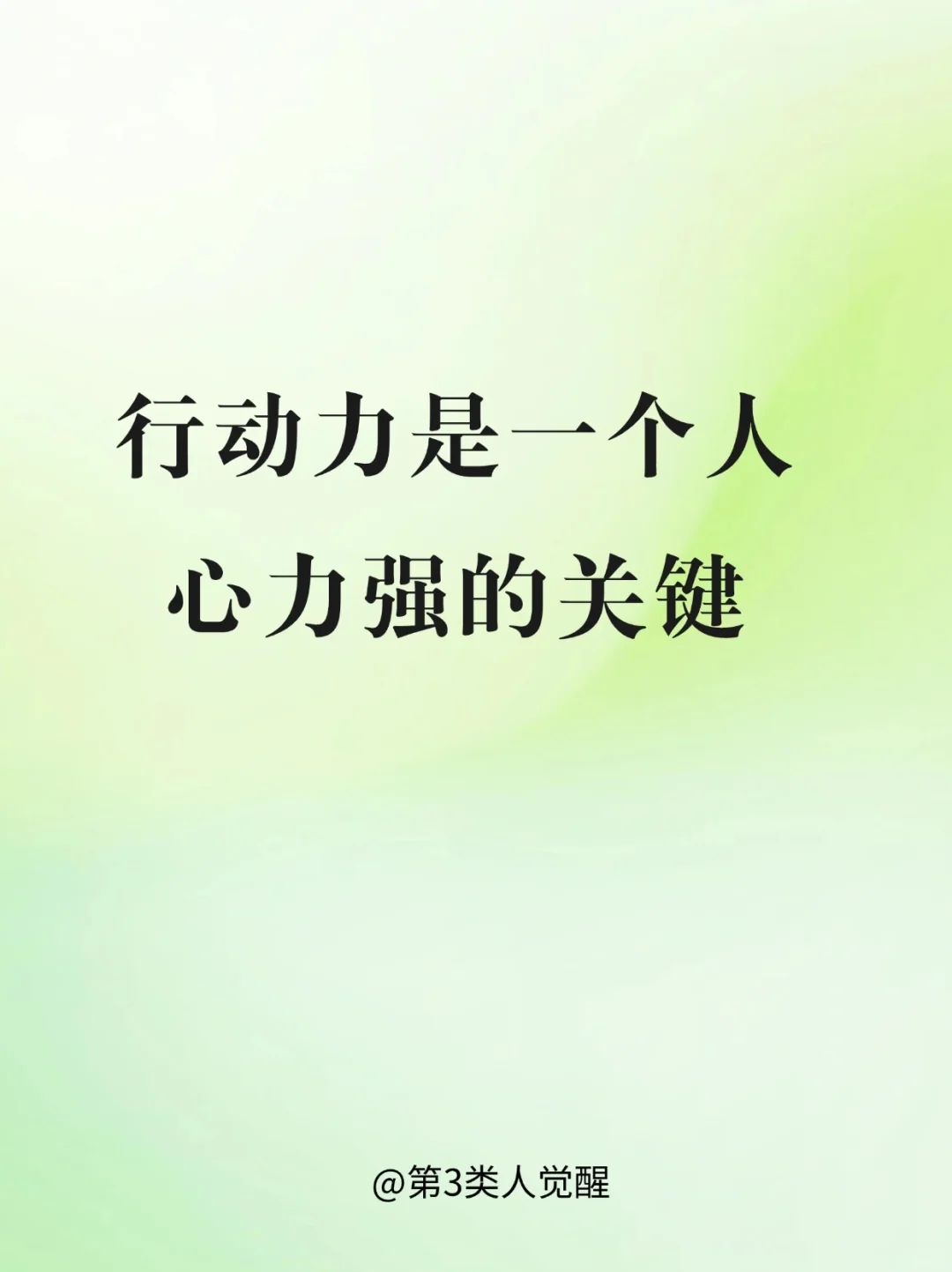 工作痛苦唯一的原因：心力匮乏