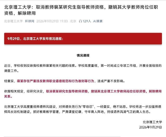 朋友们，我们赢了！

虽然刚吃过晚饭，但是过于开心，一会必须再喝两杯！

北京理