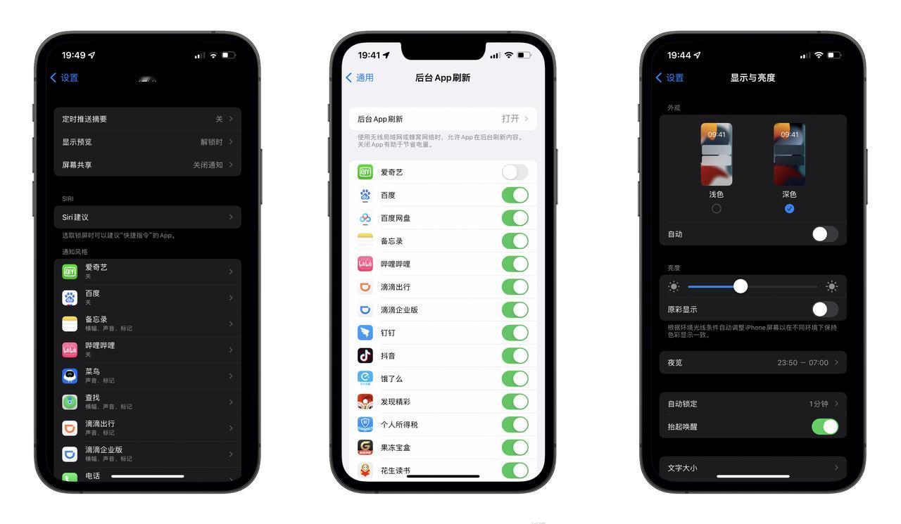 安卓手机老喜欢找iPhone电池容量偏小这一短板说事，可你也知道爹妈只给了它这么
