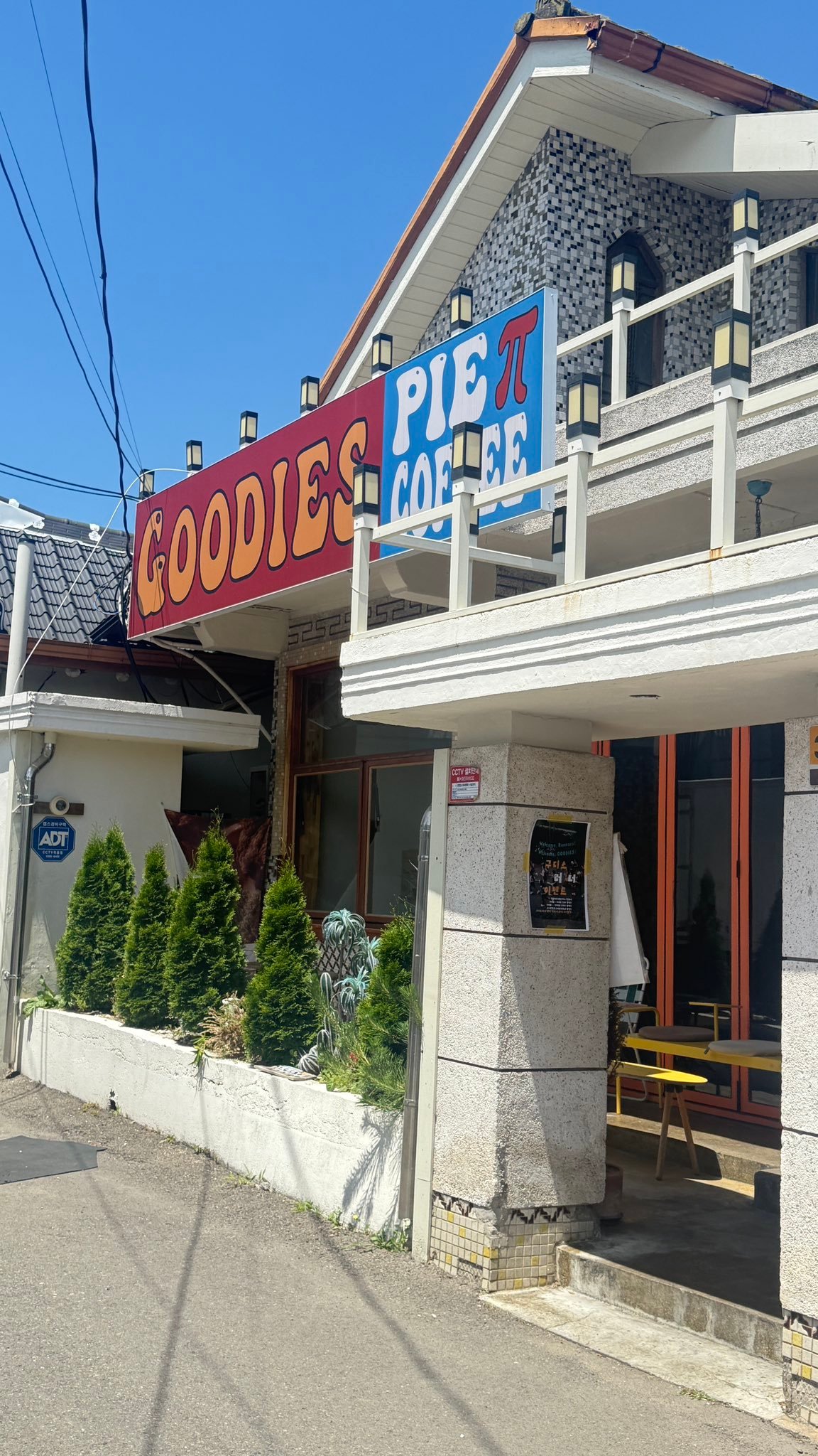 金钟仁 金钟仁同款顺天甜品店 金钟仁 “钟仁妮来了，就来到 Goodies Pi