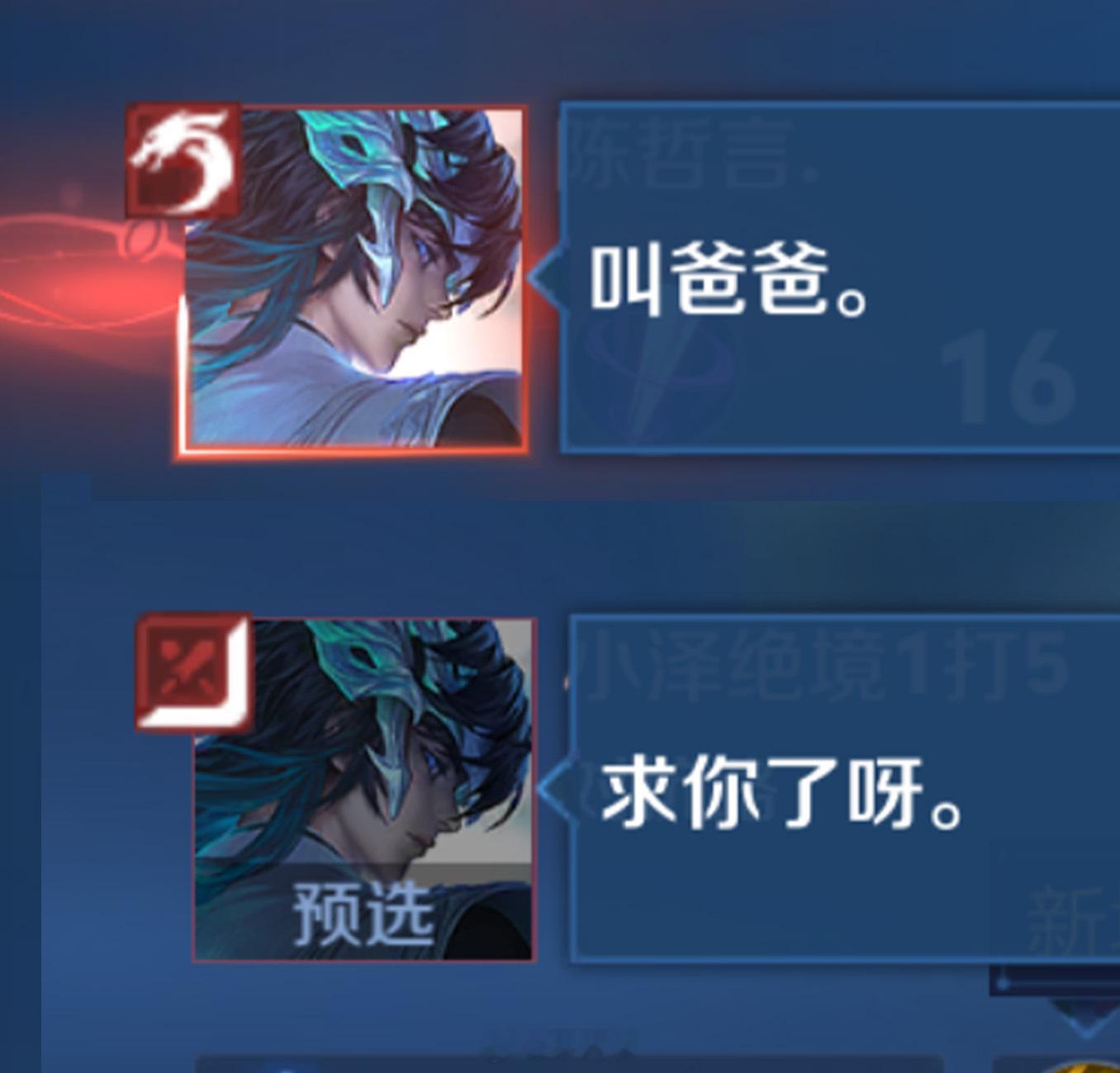打野逗了半天还是把大司命让给了对抗，两人如同做了夫妻一般王者荣耀 王者荣耀