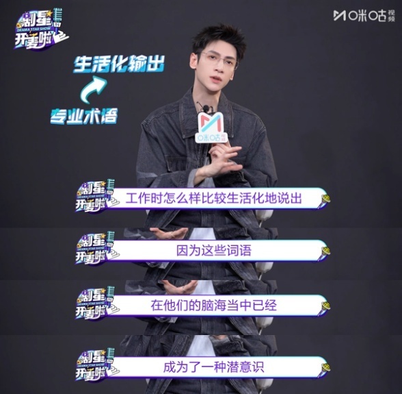 罗云熙背法医术语像rap罗云熙为演法医齐思哲狂啃专业术语，大段台词脱口而出超丝滑