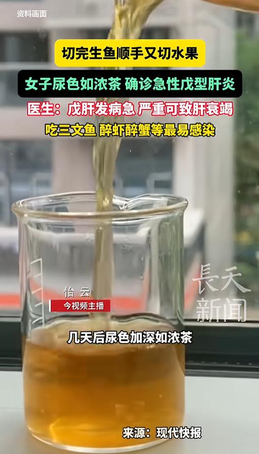 “悲剧还是发生了！”近日，江苏南京，一女子突然感到全身乏力，恶心呕吐，几天后尿色