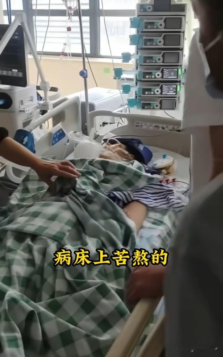 谁能想到病床上插满管子的，是昔日风光无限的刘谦，体重从140斤掉到78斤
刘谦罹