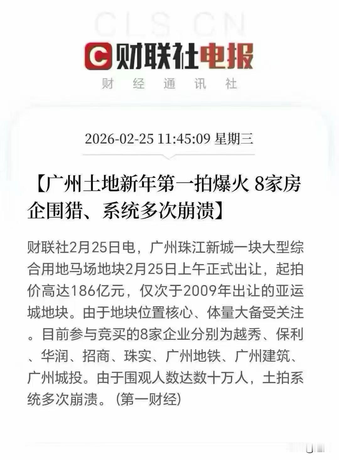 当你还沉浸在楼市下行的悲观情绪中时，开发商已经摩拳擦掌蠢蠢欲动了！
市场永远就是