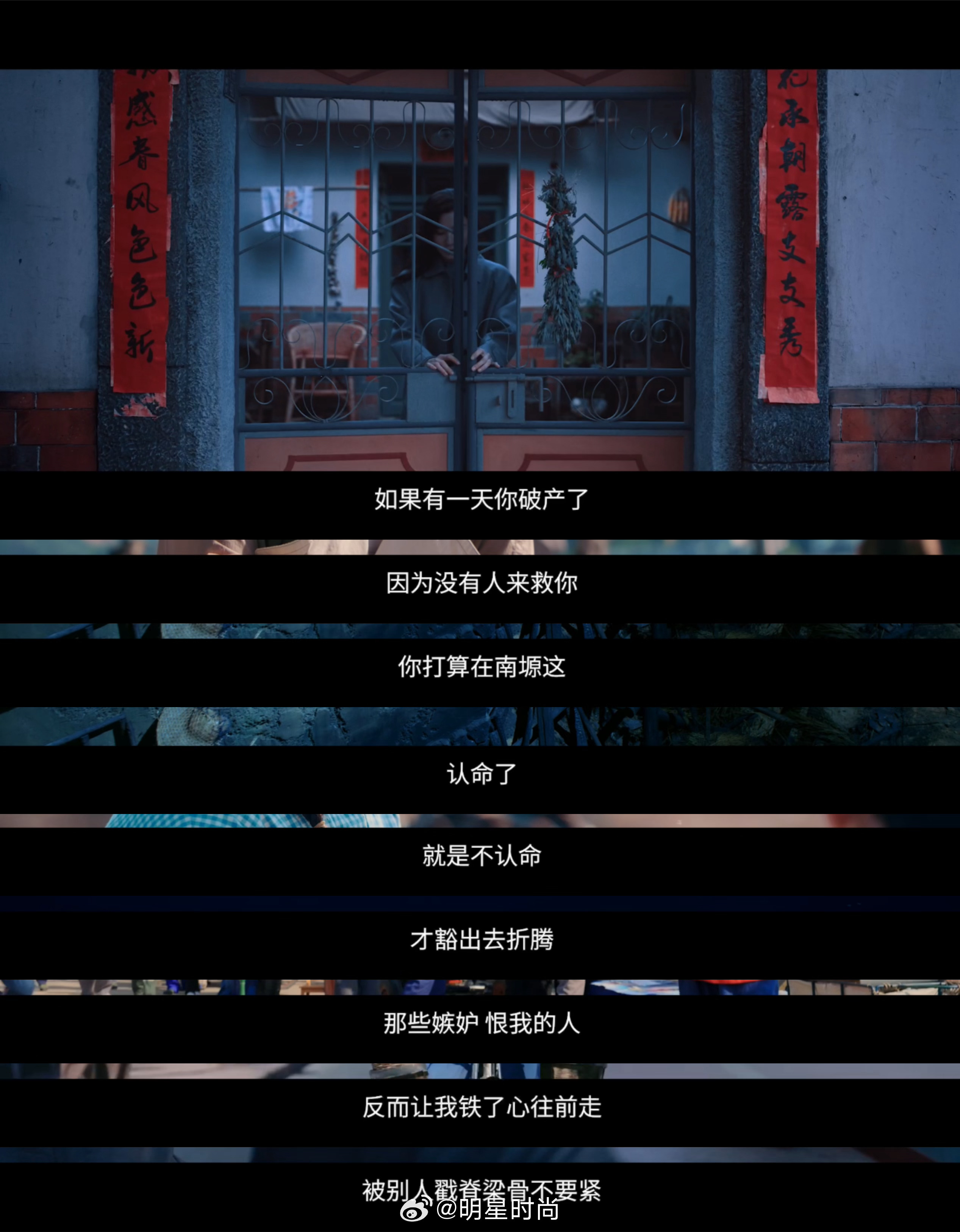 宋佳新剧带婆婆改嫁芳名三九 宋佳又演这种大女主啦，期待 