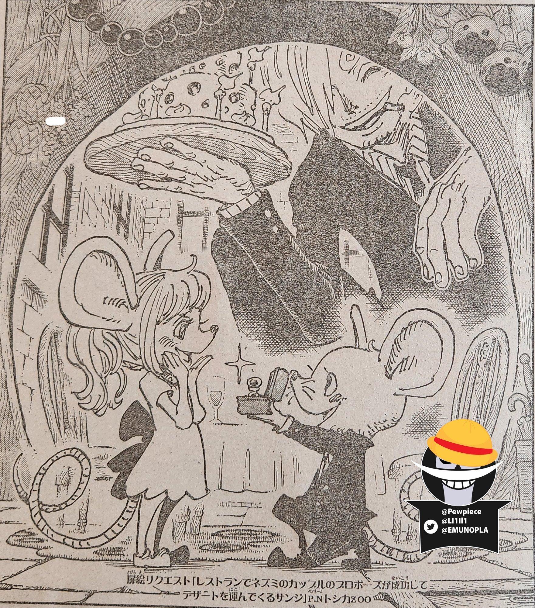 #海贼王1104话漫画# 扉页图透来了！山治与老鼠再续前缘！山治帮老鼠做求婚蛋糕