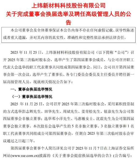 [撒花]科技兴国时代，年轻人正在改写商业规则！[撒花][撒花][撒花]

近日，
