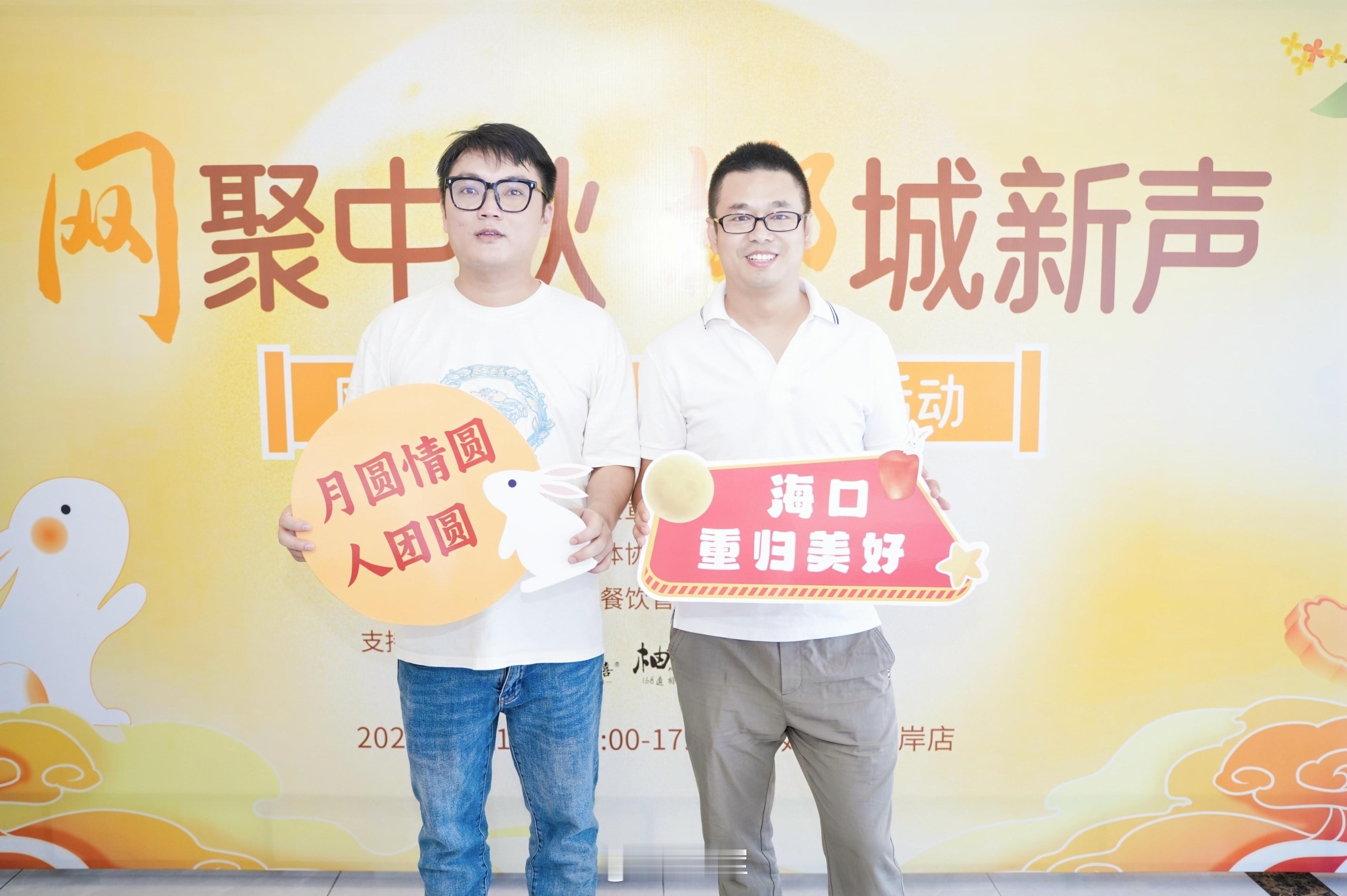 #海口重归美好##网络中国节·中秋#海上生明月，天涯共此时。在中秋佳节来临之际，