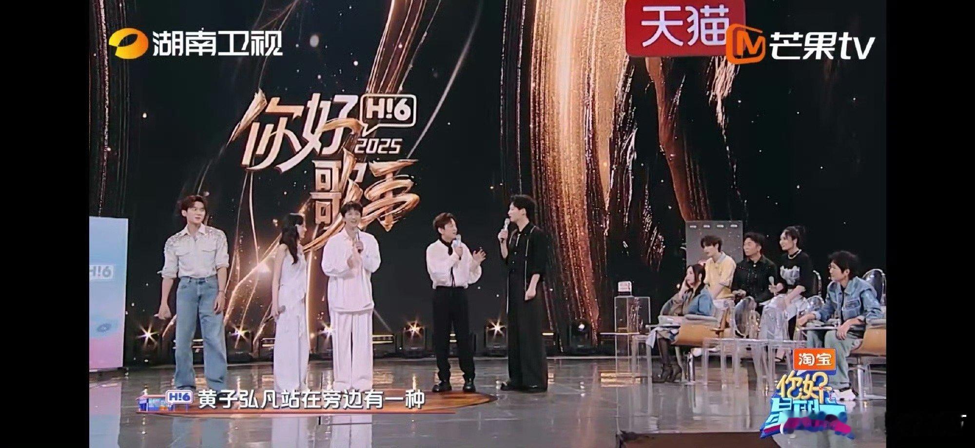 周也丞磊互损有来有回斗嘴现场🈶！小也对丞磊 说“那就是你的问题”，丞磊反击：还