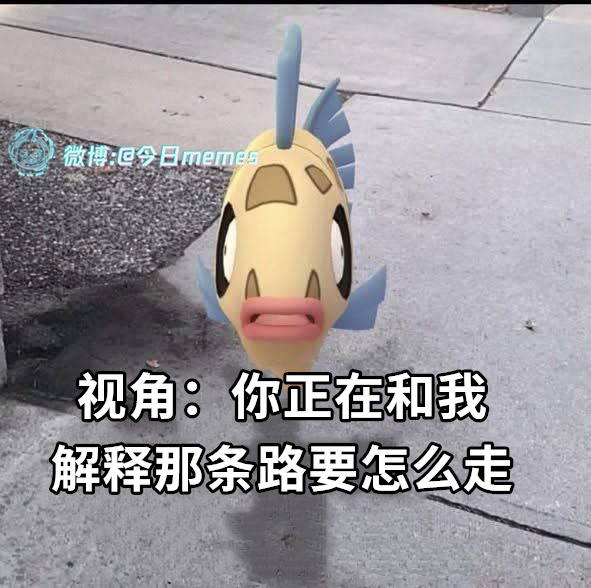 哪只右手？（9gag）今日meme[超话]今日memes ​​​