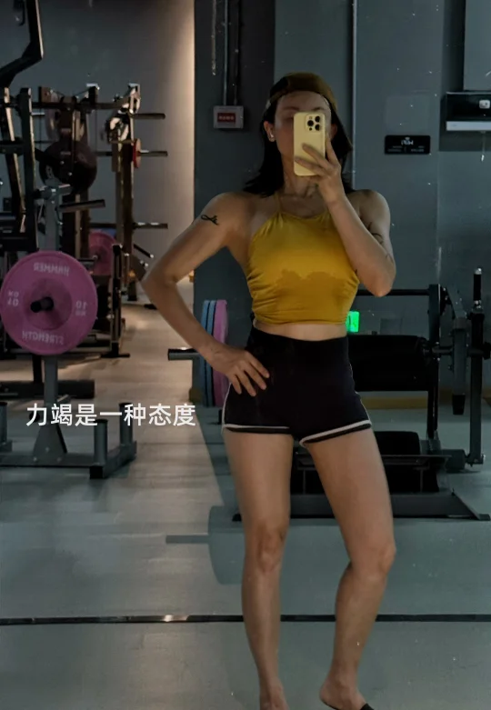 女性力量