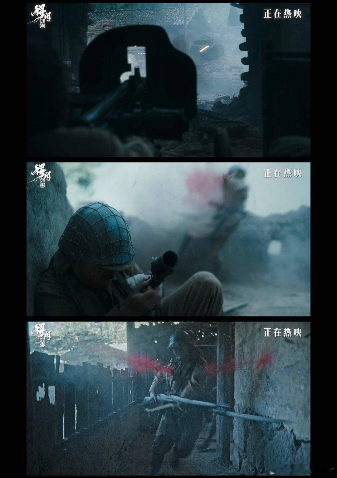 电影得闲谨制就是打版预告得闲谨制肖战台词好揪心 当安宁被炮火撕碎，良田化为焦土！