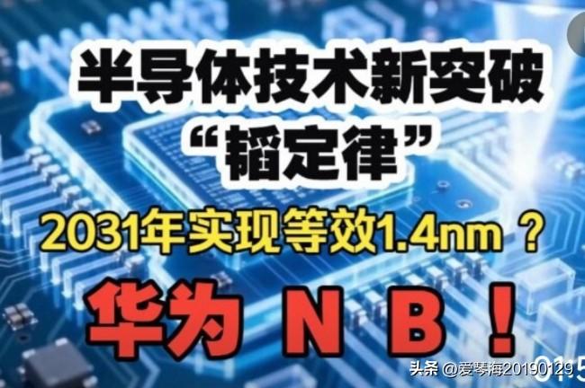 太震惊了，黄仁勋的预言很快就成了现实，老黄曾经多次说过: “中国的创新步伐是无法