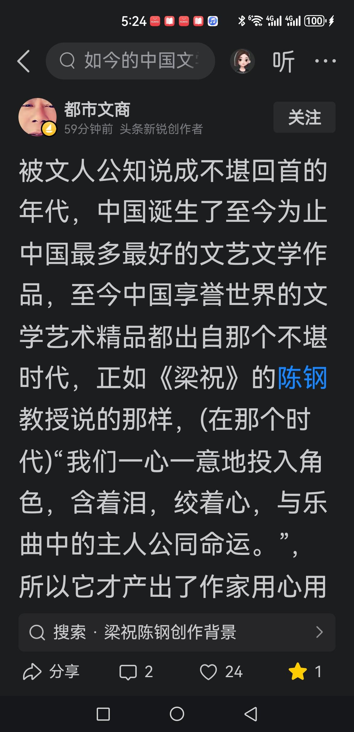 纯情时代与功利时代，哪个时代能诞生更多文艺经典？显而易见，功利时代不可能有经典！
