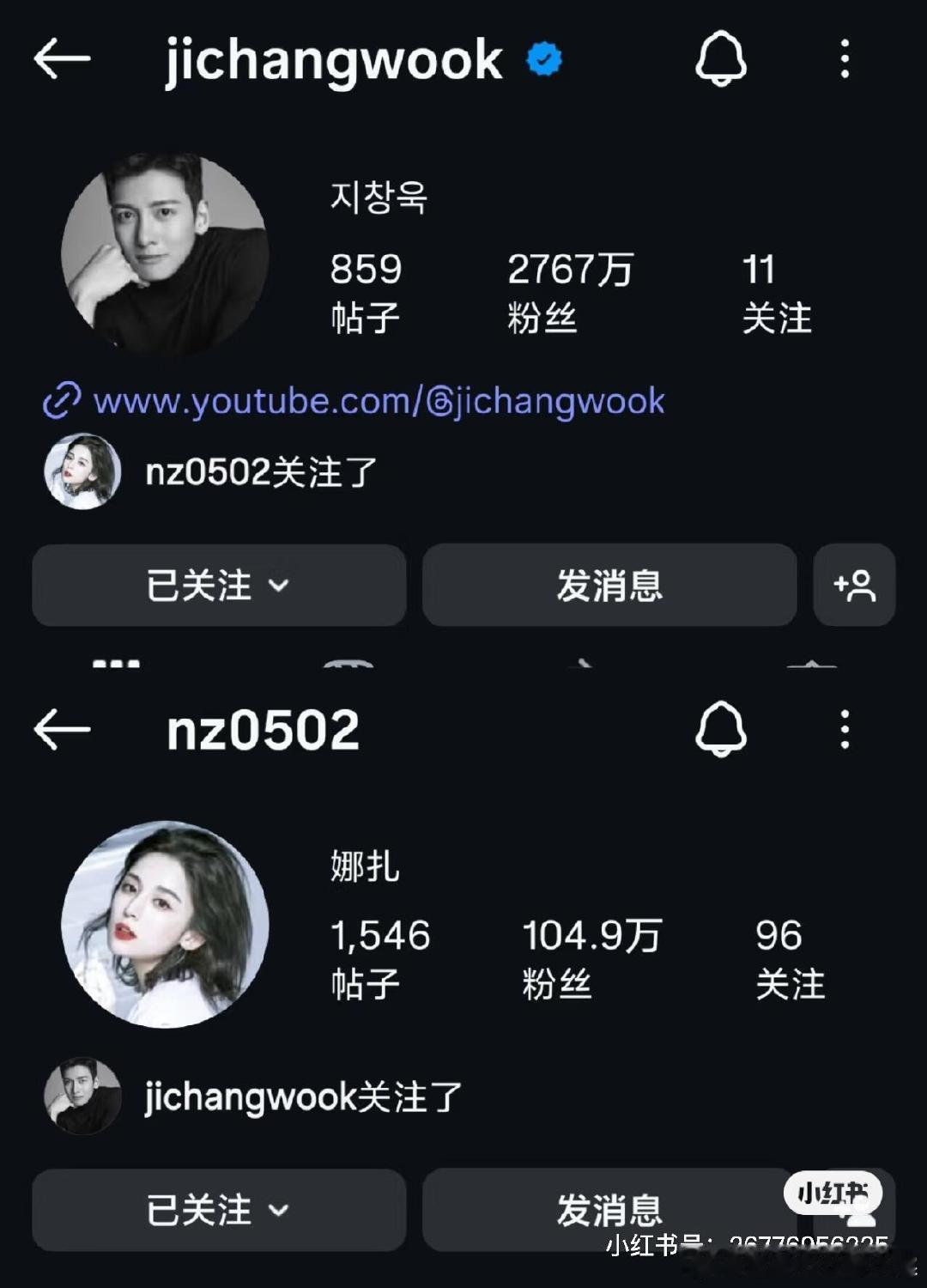 娜扎池昌旭互关娜扎池昌旭ins互关了，娜扎很多年前就关注池昌旭啦。池昌旭关注娜扎