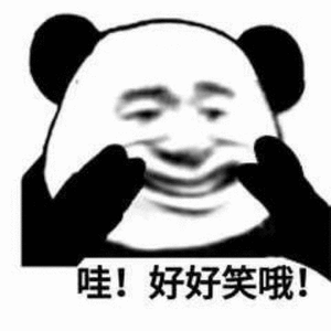 咱也不知道没工作没作品的去干嘛去给大家表演凿冰还是公园爬山⛰️其他的都有作品有爆