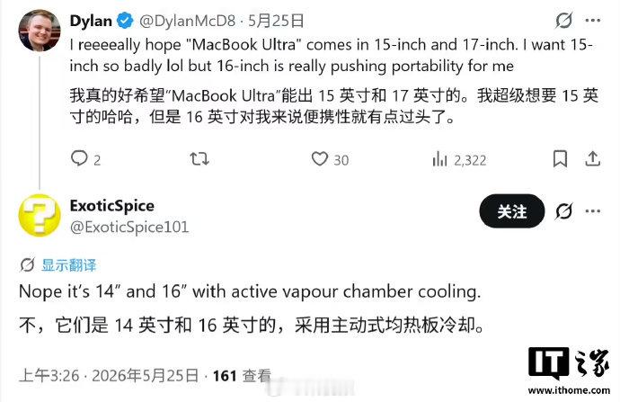 【M6MacBookPro爆料，M6MacBookPro或优化风扇散热】消息源 