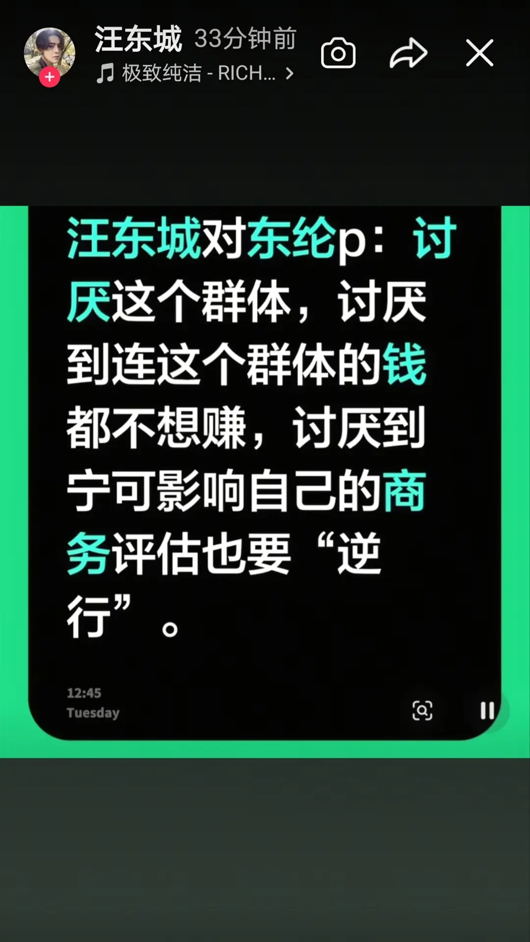 和汪东城换位思考一下简直是恐怖片啊，倒了血霉和xqf成队友还被对方看上（存疑），