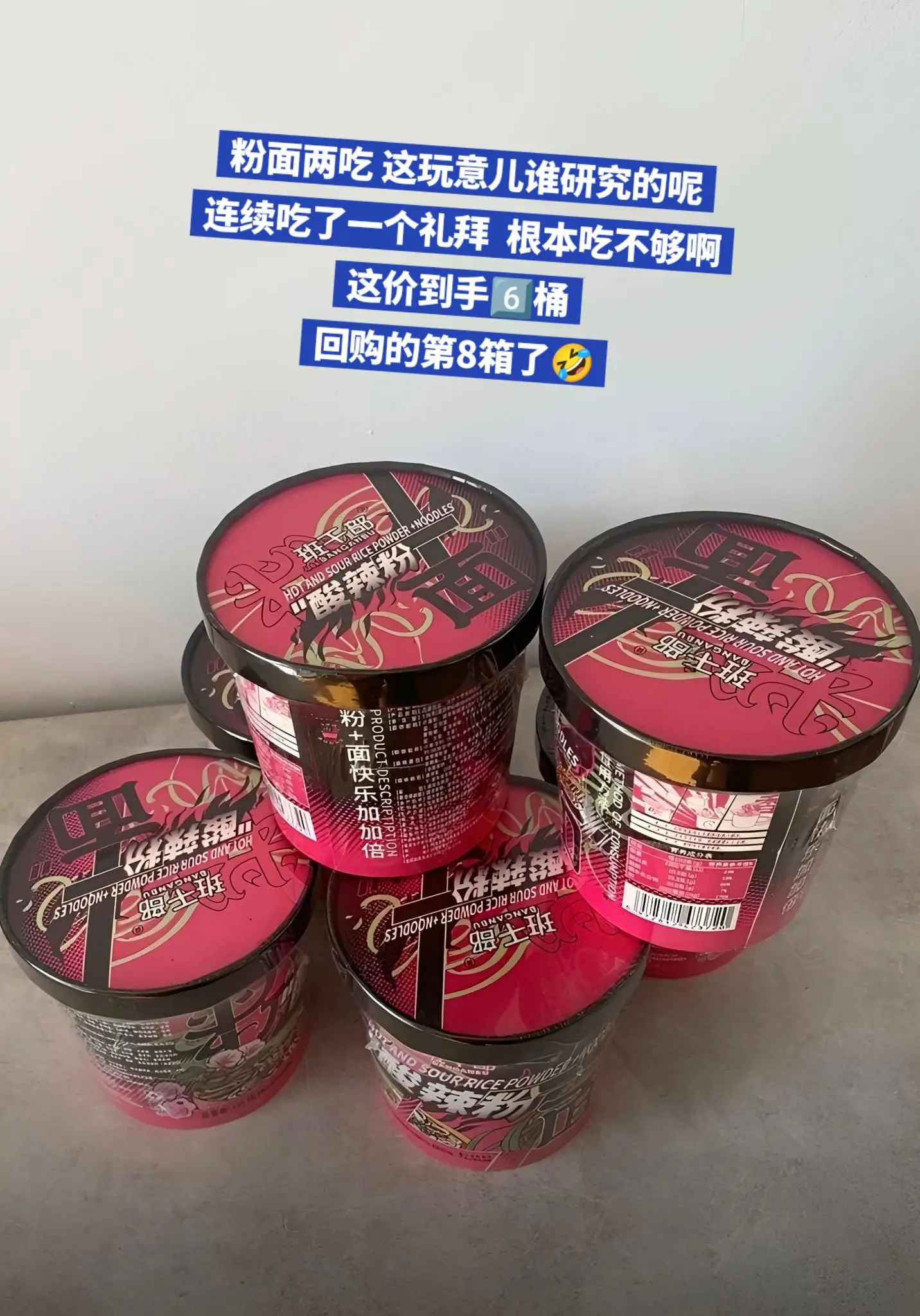 班干部粉面两吃，你的权威我后知后觉。