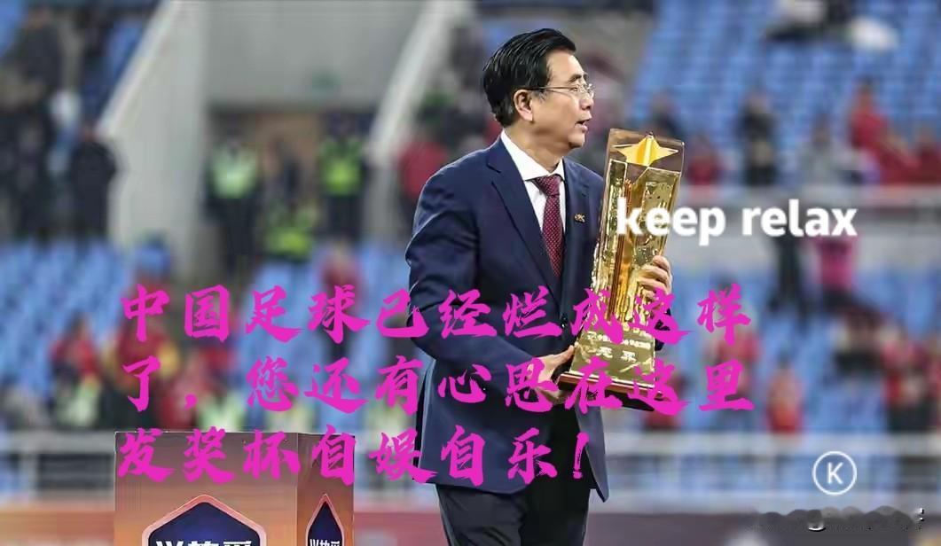 既然无法评出令人信服的“金球奖”得主，还不如将这个奖项搁置，去激励更多的人为了追