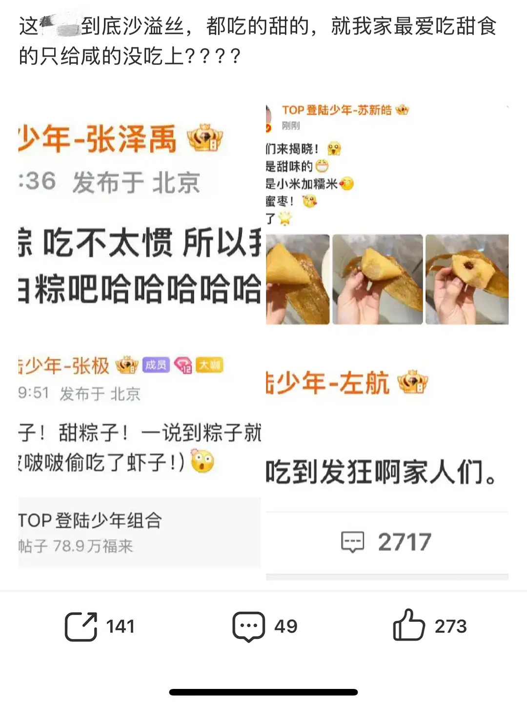 有谁知道在虐什么吗 