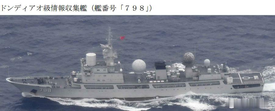 798玉衡星舰昨天经大隅海峡回到东海，此前该舰于5日经宫古海峡驶入太平洋。此外，