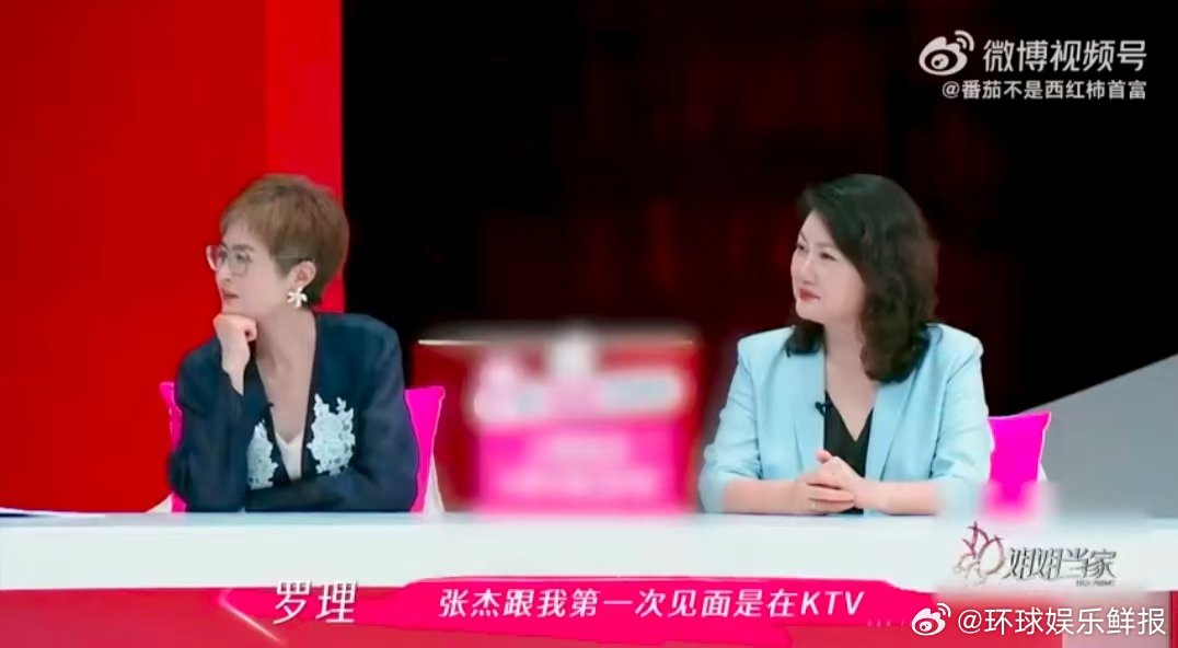 谢娜大哥说张杰唱歌一般 姐姐当家 谢娜大哥回忆KTV初见张杰：初评“一般”，现在