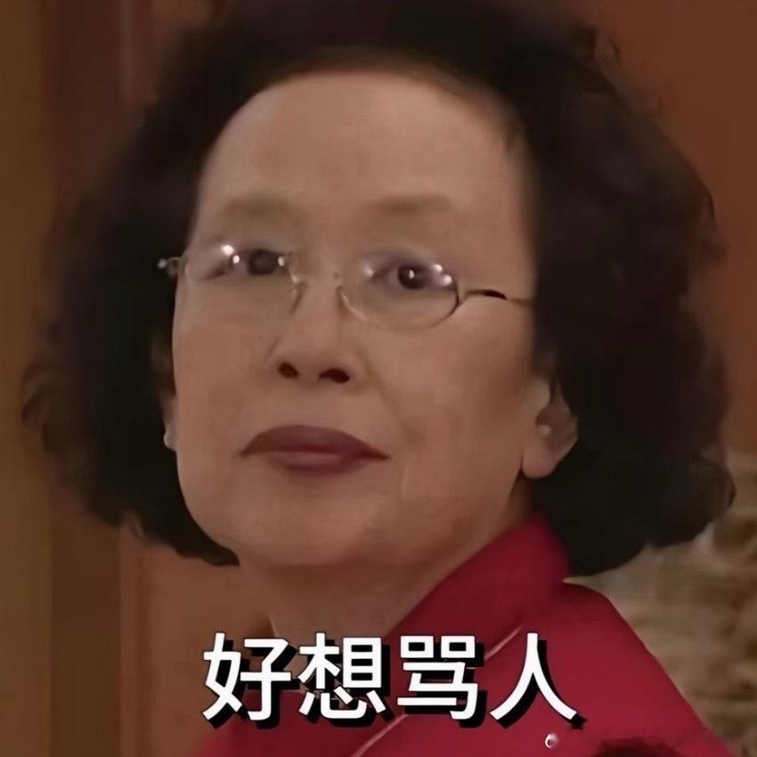 红V又回来了 ​​​