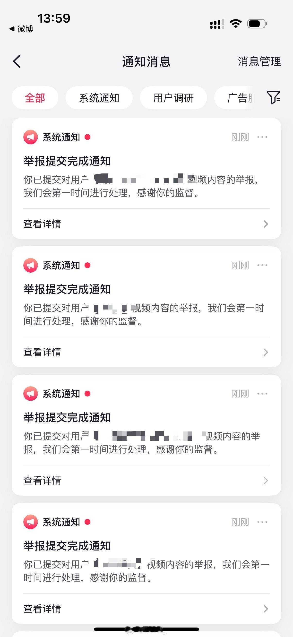 咔斯尼·咔咔存档（8.21-6）8月21日第3️⃣条网页链接  专栏 · 哇咔咔