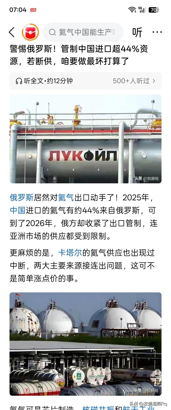 好像曾经有什么经济“无底线”的说法，但这种情况目前是否已经显而易见的看到了“底线