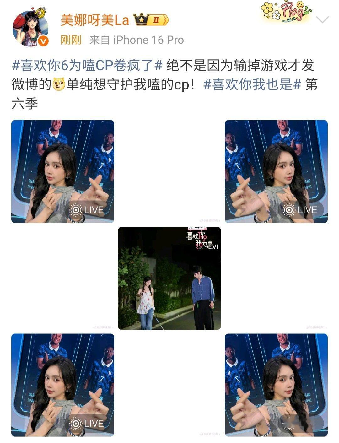 喜欢你6为嗑CP卷疯了喜欢你我也是跟着辰亦儒嗑糖准没错，看人好感一抓一个准，听他