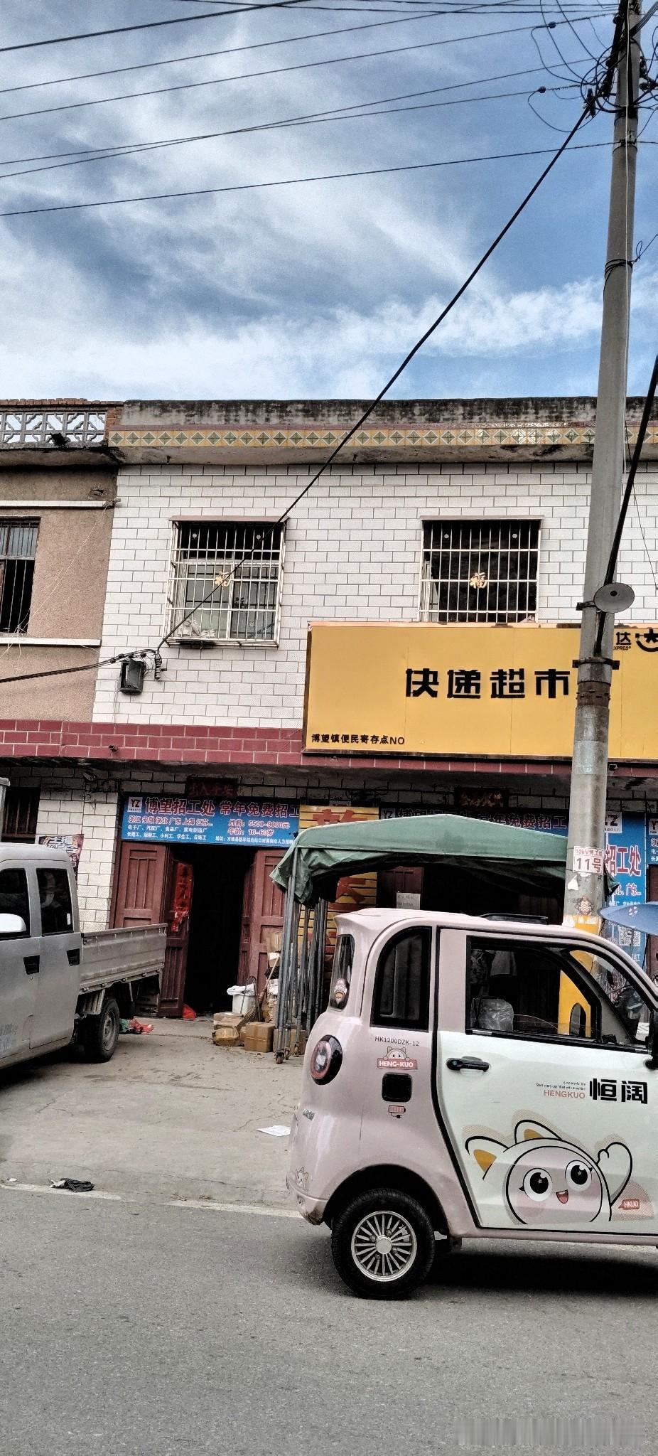 怀旧街景：老式快递车与传统商铺的碰撞
