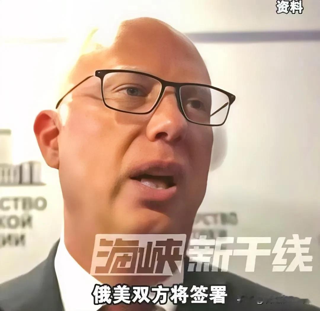 这人做梦也抱着特朗普睡。
10月22日，俄总统特别代表，俄联邦投资基金总头德米特